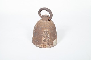 錘の写真