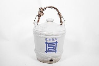 樽形徳利の写真
