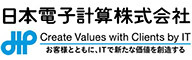 日本電子計算株式会社