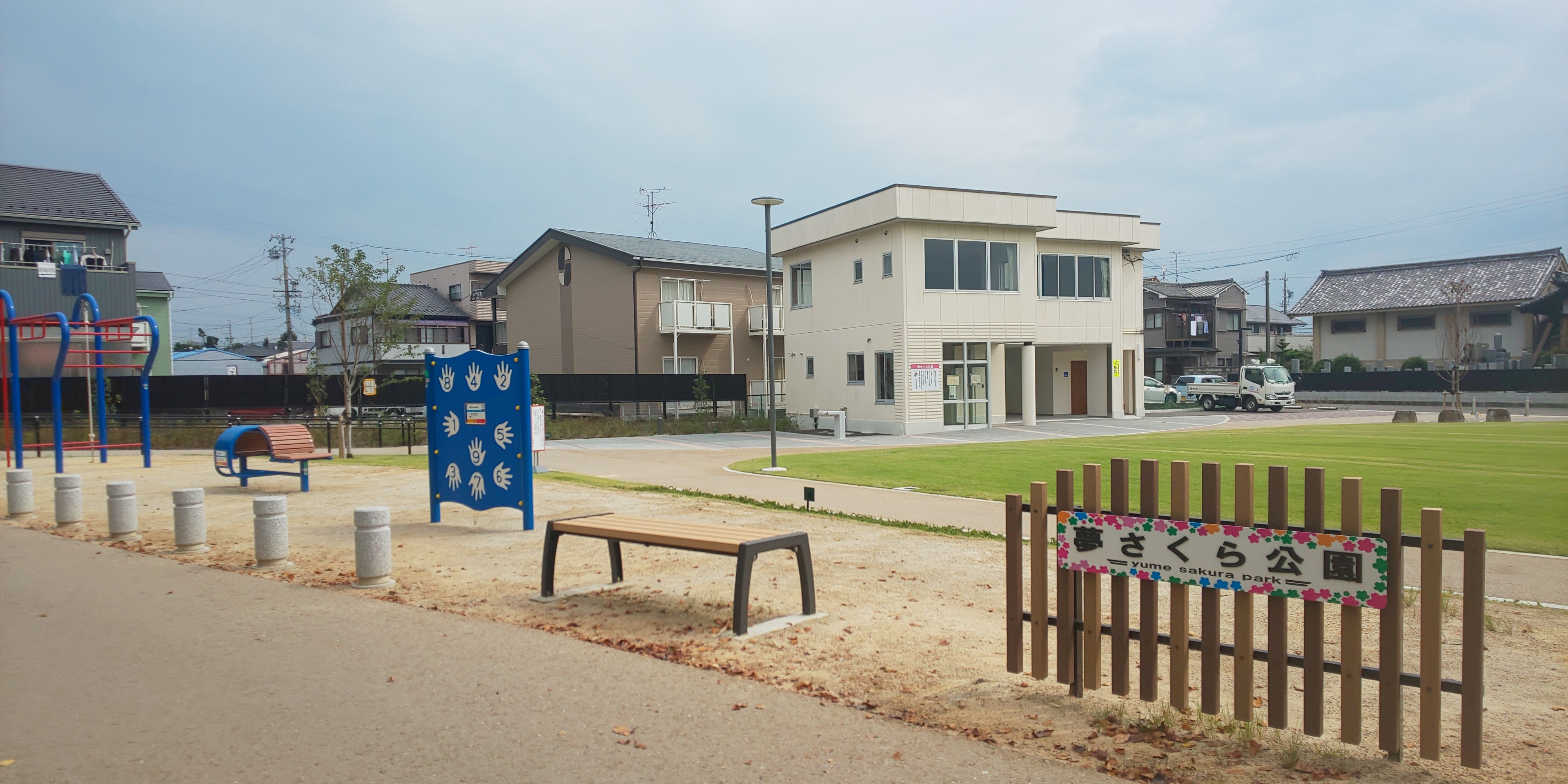 「休憩所や健康遊具など」の写真