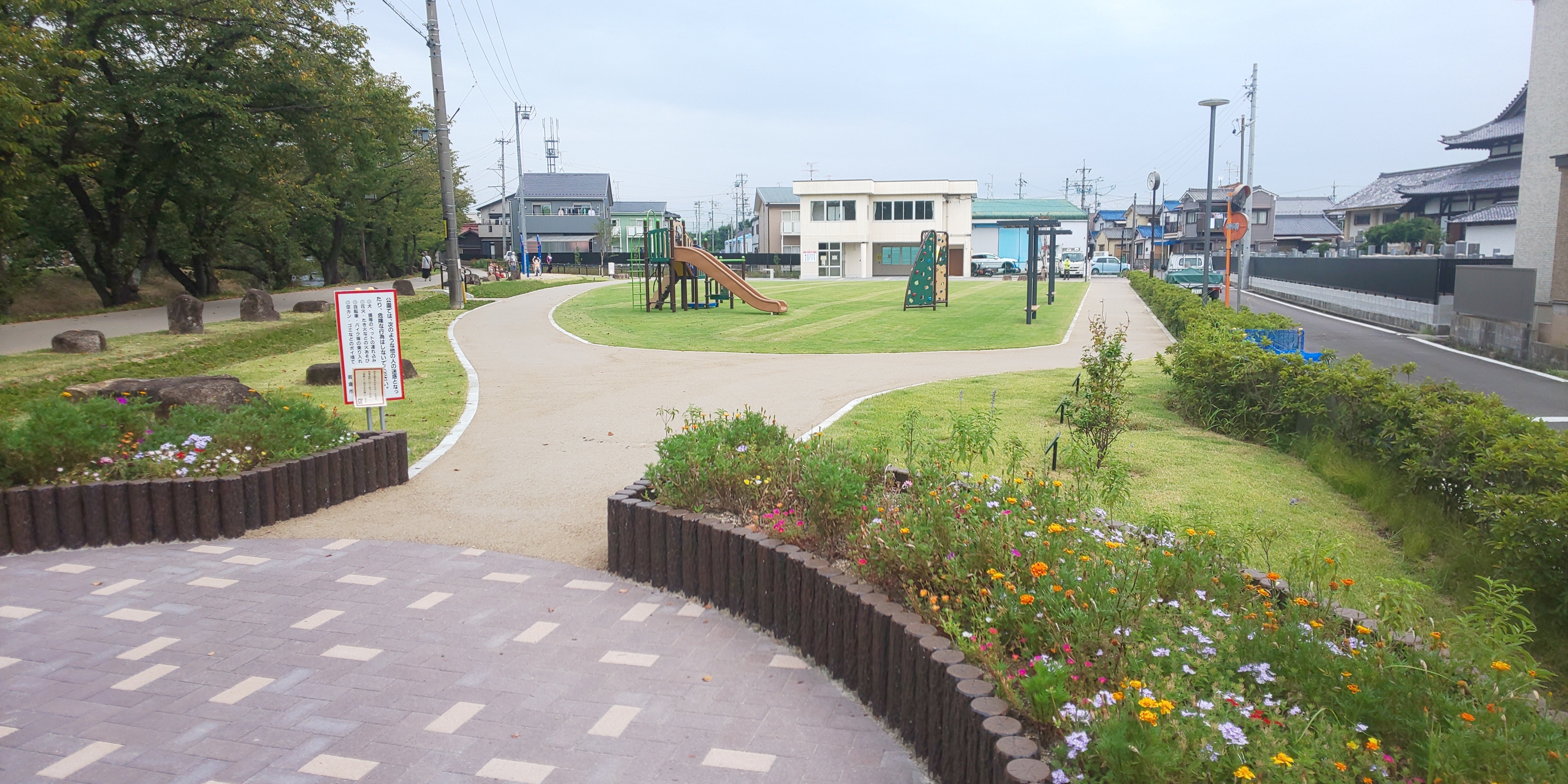 「公園全景」の写真