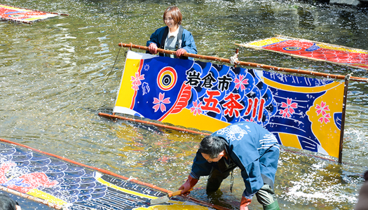 写真:のんぼり洗い