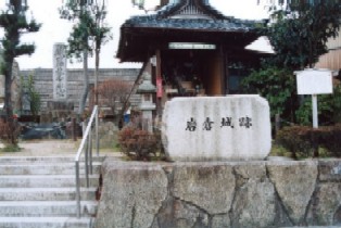 「岩倉城跡」の写真