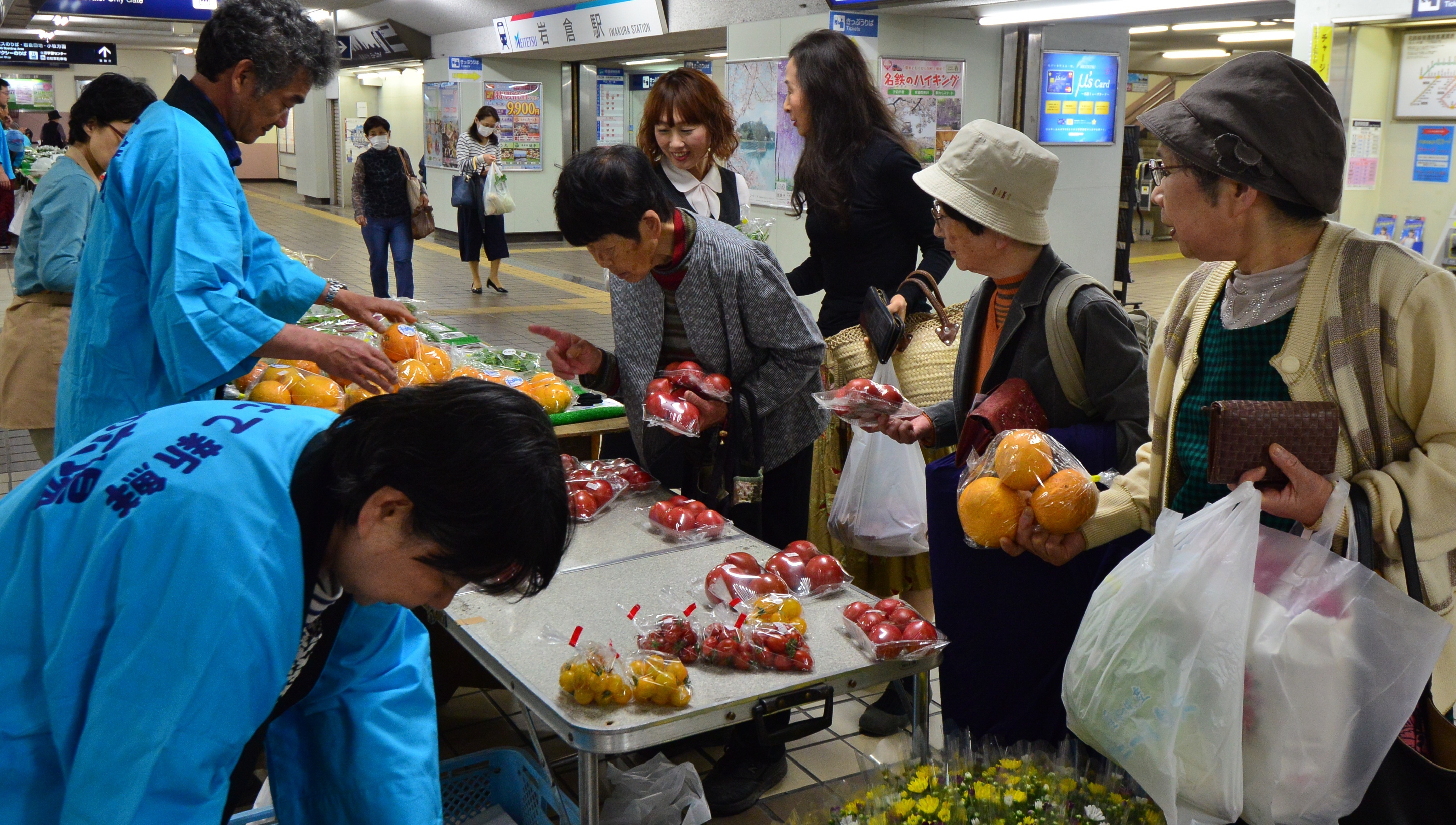 野菜の広場の写真