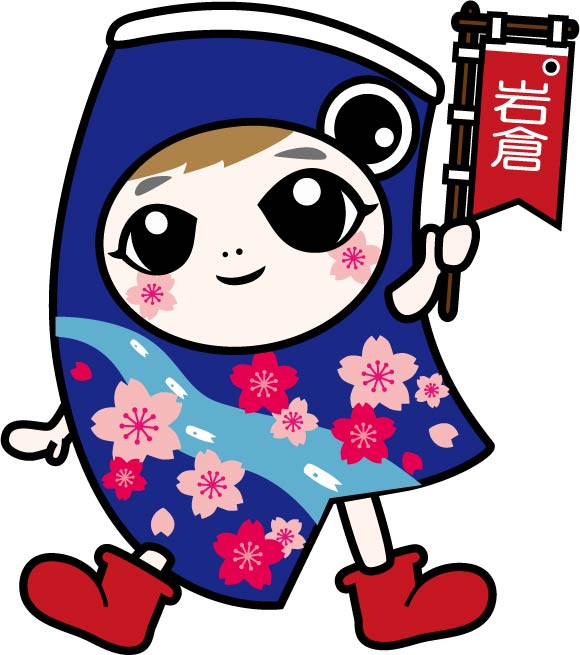 い~わくんの画像