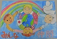 北小学校児童作品