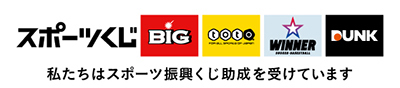スポーツくじロゴ
