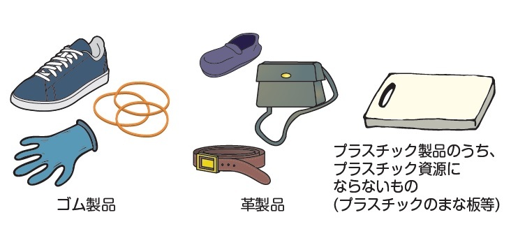 破砕ごみのイラスト