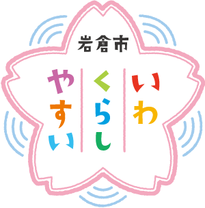JIS X 8341-3:1.1.1)