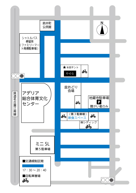 会場規制図