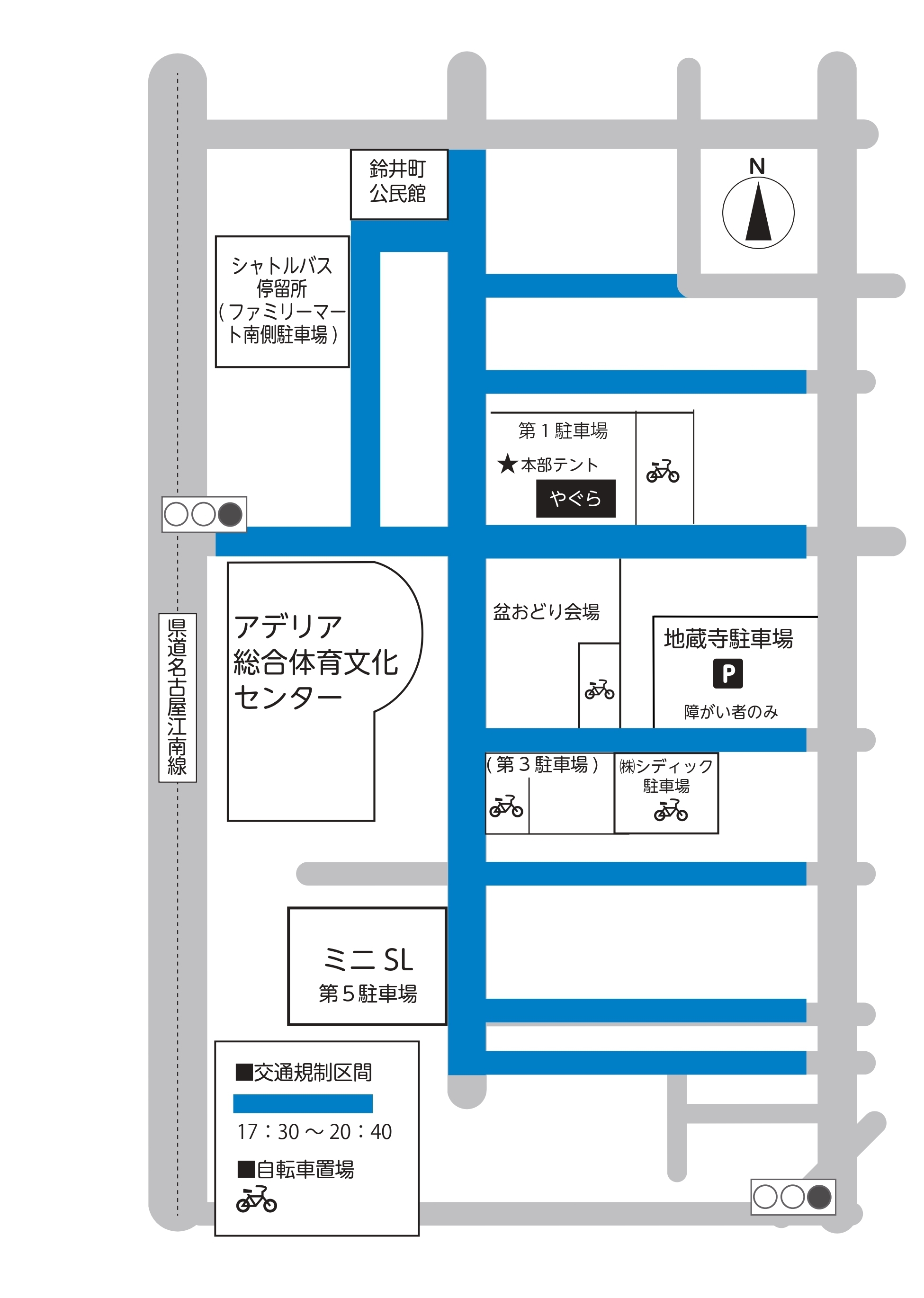 会場規制図