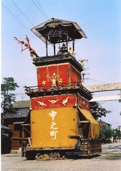 中古】 山県郡巡り道中記 (1974年)