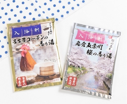 いわくら入浴剤「名古屋コーチンの香り湯」「岩倉五条川桜の香り湯」の画像