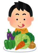 野菜好き