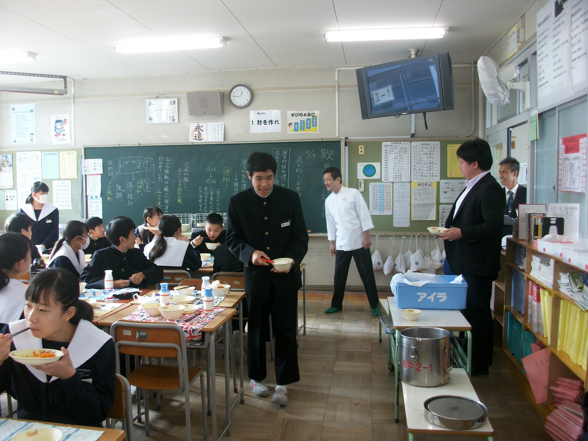 会話