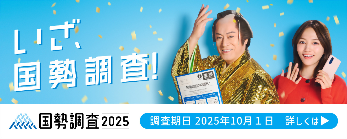 国勢調査報告 平成７年　第６巻　その２　２６/日本統計協会/総務庁統計局（単行本） 国勢調査報告 平成7年 第6巻 その2 46/日本統計協会/総務庁
