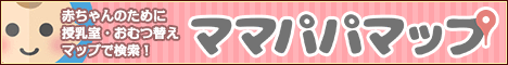 こちらをクリック