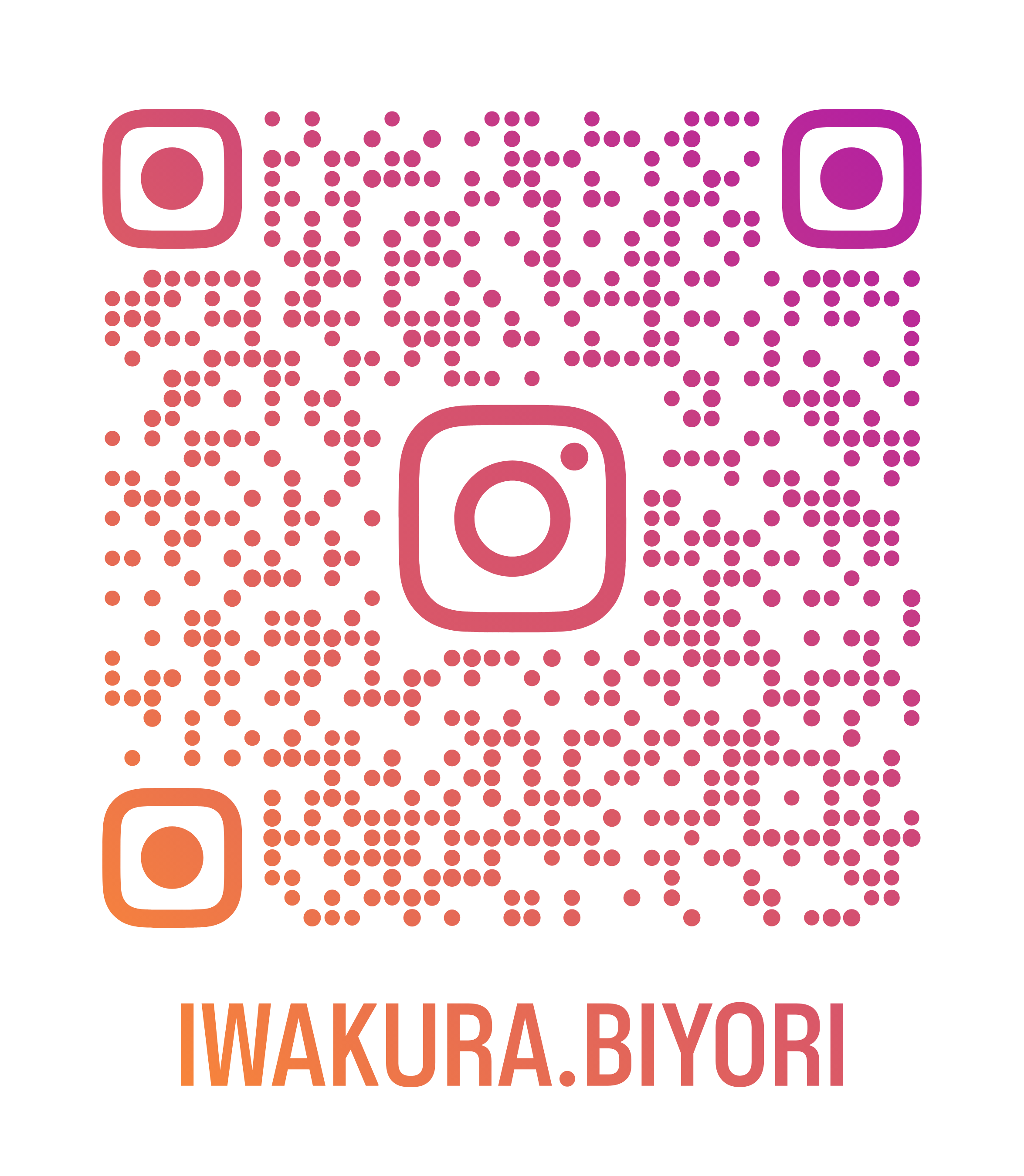 いわくら日和【岩倉市公式】Instagramアカウント