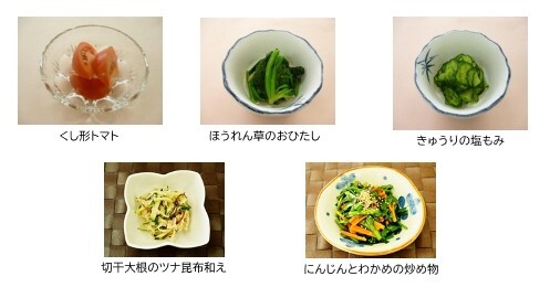 副菜5皿