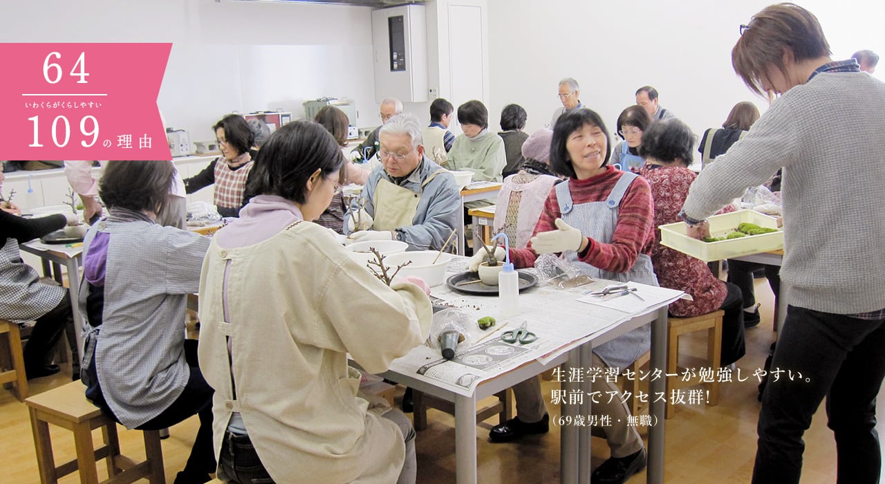 生涯学習センターが勉強しやすい。駅前でアクセス抜群！