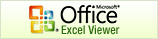 Excel Viewer の入手
